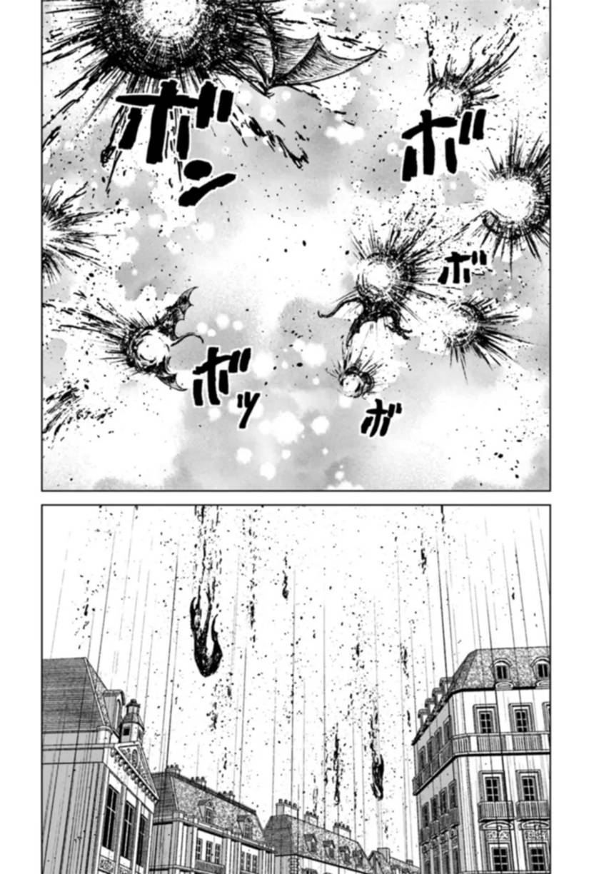 Nihonkoku Shoukan Chapter 41